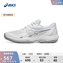 亚瑟士ASICS网球鞋女鞋透气稳定舒适运动鞋 GAME FF 白色/银灰色 38
