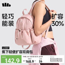 蕉下（beneunder）双肩包背包女包旅行包双肩背包生日礼物送女生登山包徒步包LC183