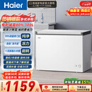 海尔（Haier）300L单温冰柜小型家用小冰柜冷藏冷冻两用转换深冷冷柜小冰箱减霜一级能效BC/BD-300GHPDZ