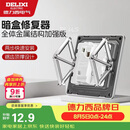 德力西（DELIXI）底盒修复器86型暗盒开关插座固定万能修复器(十只装）