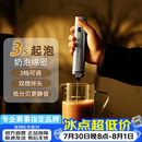 MHW-3BOMBER【小红书爆款】轰炸机奶泡搅拌棒打发器咖啡牛奶烘焙电动打奶蛋机