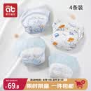 爱贝迪拉婴儿尿布裤如厕训练裤男女宝宝夏季隔尿内裤可水洗戒尿不湿神器