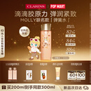 娇韵诗【MOLLY联名】弹簧水200ml抗初老爽肤水护肤品化妆品