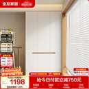 全友家居简约奶油风加高三门衣柜卧室家用衣橱衣服收纳储物柜一体靠墙