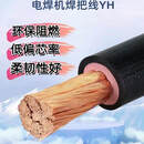 LISV国标电焊线铜焊把线电焊机专用YH16 25 35 50 70平方焊接连接线 国标铜焊机线70平方 100m
