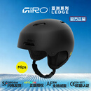 GIRO滑雪头盔LEDGE亚洲款MIPS防护男女单双板全地域通用雪盔2627新款 亚洲款-LEDGE MIPS-黑骑士-2627新款 L 头围59-62.5cm