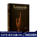 【预售】【XXL】Leonardo da Vinci. Complete Paintings and Drawings，达·芬奇：绘画素描全集