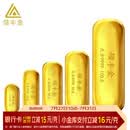 领丰金（LING FENG GOLD）足金9999黄金投资金条刻字定制节日送人礼物理财收藏生日礼物 10g