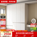 全友家居 衣柜卧室家用柜子衣服收纳柜一体靠墙储物挂衣橱成品大衣柜