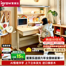 爱果乐星屿AI伴学儿童学习桌书桌写字桌椅套装专用3-18岁实木橡胶木橘