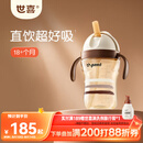 世喜儿童直饮吸管杯奶瓶吸管嘴PPSU牛奶杯喝奶喝水1-3-6岁幼儿园水杯