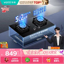 华帝【升级纳米抗污科技】家用燃气灶天然气嵌入式台式5.2kW猛火煤气炉双灶台上门安装燃气灶具i10071B