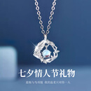 唯一（Winy）七夕情人节礼物蓝桉与鸟999纯银项链女款2026新款吊坠生日送女友