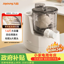 九阳（Joyoung）小型自动滴漏水面条机 1-5人全自动压面机家用电动多功能和面机L6