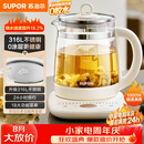苏泊尔（SUPOR）养生壶 316L不锈钢 1.5L煮茶器花茶壶电热水壶恒温水壶 办公室保温煮茶壶调奶器 SW-15YJ05
