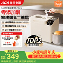 北美电器面包机全自动一体机 家用烤面包机和面机 可预约 智能撒料 高成功率 彩色触屏 T3pro
