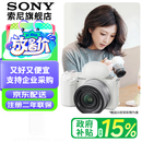 索尼（SONY）ZV-E10K 半画幅微单相机 美肤拍照 精准对焦 VLOG APS-C画幅 ZVE10/ZV-10 ZV-E10K套机白色 标配