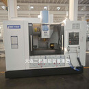 数控加工中心机床CNC850全自动立式小型高精度1160铣床大型锣 855加工中心 咨询优惠价格