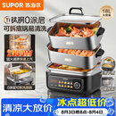 苏泊尔（SUPOR）钛立方电蒸锅 有钛不锈钢0涂层家用多功能炖蒸涮煮一体电热锅 18L分体多用途电煮锅 ZN30FC1689