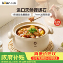 小熊（Bear）砂锅 白墩墩煲汤锅耐高温不开裂 3.2L通用沙锅 宽口炖锅陶瓷锅