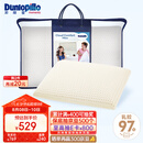 邓禄普（Dunlopillo）青少年乳胶枕荷兰进口特拉雷Talalay天然乳胶枕物理发泡工艺