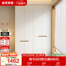 全友家居简约奶油风加高四门衣柜卧室家用衣橱衣服收纳储物柜一体靠墙