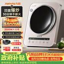 九阳（Joyoung）电磁炉凹面电磁炉电磁灶家用台式3500W大功率爆炒猛火灶多功能深凹弧面凹灶N3501【赠专用铁锅】