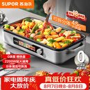 苏泊尔（SUPOR）烤肉锅电烤盘 0涂层精铁不粘电烧烤炉 家用烤肉烤串一体多功能电烤炉分体式可拆洗 GJ4525PF816
