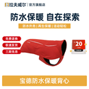 拉夫威尔【26年新品】宝德防水保暖背心狗狗衣服冬款防风秋冬天狗 浆果红 XS 适合胸围 43-56cm