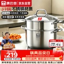 康巴赫德系蒸锅316L加厚不锈钢多功能汤蒸锅双层蒸炖煮大容量可进洗碗机