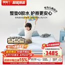 喜临门助眠星3.0床垫 0胶弹簧儿童床垫顶面可拆洗3D芯材床垫1.5x2米偏硬
