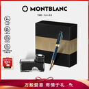 万宝龙MONTBLANC套装墨水+维斯康帝麦田群鸦钢笔礼盒套装礼物