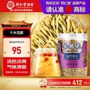 同仁堂品牌 北京同仁堂金银花60g 清新无异味 金银花茶饮泡水 养生茶