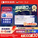 [必利劲] 盐酸达泊西汀片 30mg*6片/盒