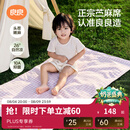 良良（liangliang）婴儿凉席苎麻a类母婴级可机洗新生儿宝宝幼儿园凉席专用午睡床垫 【持久凉】天丝苎麻-格野粉 140*70cm