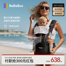 bebebus轻享家Pro黑金腰凳婴儿背带0-36个月二合一夏季透气轻便抱娃神器