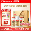 汤臣倍健鱼油大豆磷脂340粒装 中老年辅助降血脂鱼油omega3送长辈
