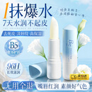 维特丝凡士林润唇膏男女士保湿滋润嘴唇儿童修护唇炎防干裂去死皮淡唇纹