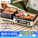 小熊（Bear）电火锅电煮锅火锅专用锅鸳鸯锅 多功能折叠烤涮一体烤鱼锅家用5-8人烤肉锅E22W1叠叠锅青春版