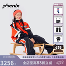 phenix菲尼克斯专业单双板儿童滑雪服套装冬季加厚保暖防风防寒防水外套 亮红色 140cm