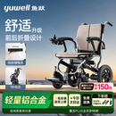 鱼跃电动轮椅车大轮轻便可折叠登机老人专用出行轻巧铝合金锂电D130FL