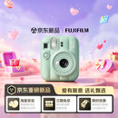 富士（FUJIFILM）拍立得 instax mini13 一次成像旅游相机 mini12 升级款自拍 送女生生日礼物 奖品 漂浮时刻礼盒 Mini13 蜜瓜绿【全新升级】 官方标配【不含相纸】