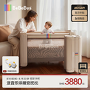 bebebus婴儿床拼接大床筑梦家新生小床可移动多功能可折叠宝宝床  香槟金