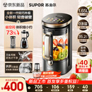 苏泊尔（SUPOR）【重磅新品】小体积破壁机有钛0涂层家用全自动轻音多功能辅食料理1.65L小圆糖榨汁豆浆机SP715R