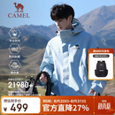 骆驼（CAMEL）王者凯甲ICON户外抓绒冲锋衣三合一专业暴雨级防水硬壳外套 B348