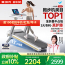 麦瑞克（MERACH）小白犀Ultra跑步机家庭用爬坡全折叠静音护膝走步健身房器材 新升级Ultra/太极超临界缓震