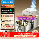 美的（Midea）新风炎烤空气炸锅不锈钢0涂层钛钢小家电空气炸锅蒸烤一体2026新款家用6.5L大容量KZC6521PRO