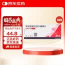 【原研进口】倍他乐克 琥珀酸美托洛尔缓释片47.5mg*14片/板*2板/盒4盒装