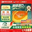 【原研进口】希爱力 他达拉非片 5mg*28片/盒 男科用药