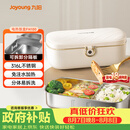 九阳（Joyoung）电热饭盒加热饭盒神器上班族办公室插电饭盒316L母婴级材质便当盒F09H-FH100